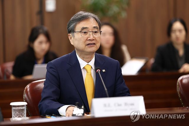 조현 외교부 장관