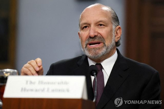 하워드 러트닉 미 상무장관