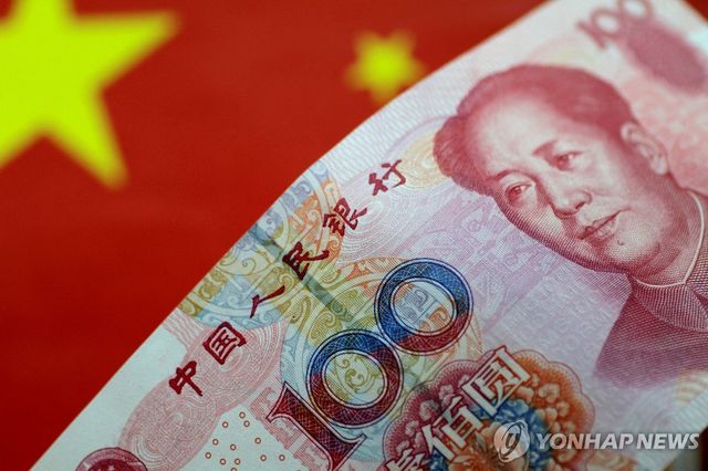 중국 위안화