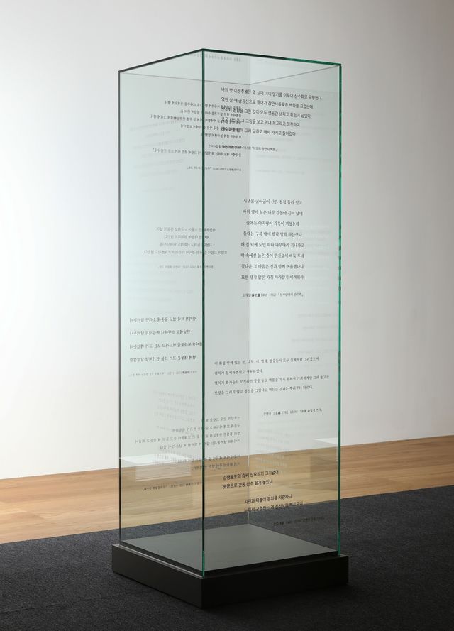 김지평 작 '없는 그림'