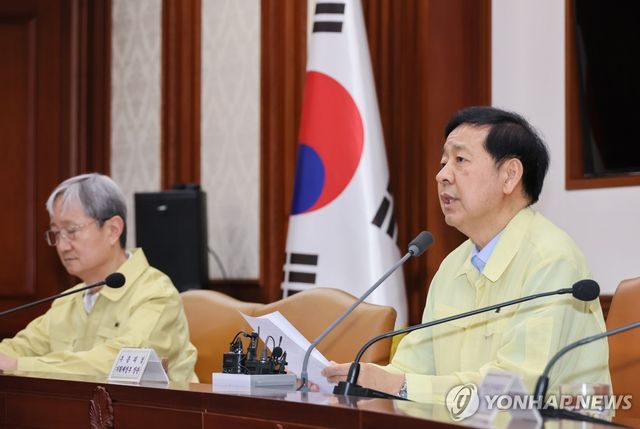 산업경쟁력강화 관계장관회의 