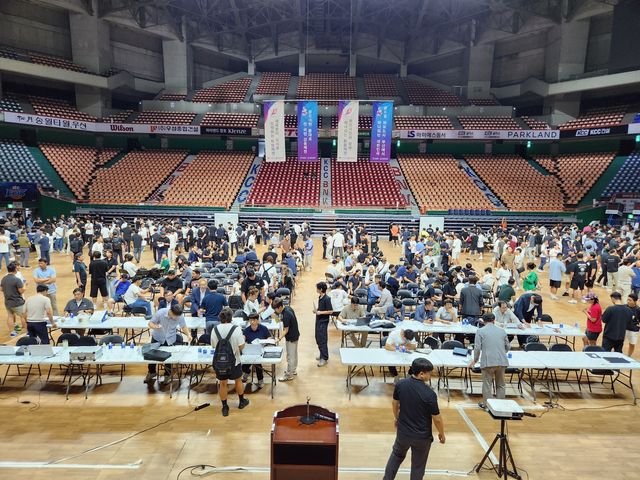 전국체전 대진 추첨식