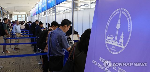 서울에 모인 세계 경제석학들