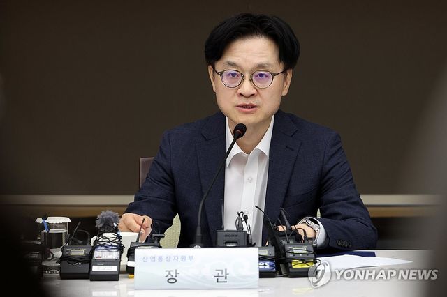 김정관 산업통상자원부 장관