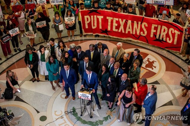 공화당의 선거구 조정안 표결에 반발하는 텍사스주 민주당 의원들