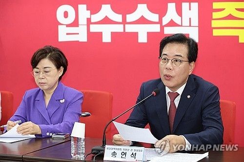 발언하는 송언석 비상대책위원장