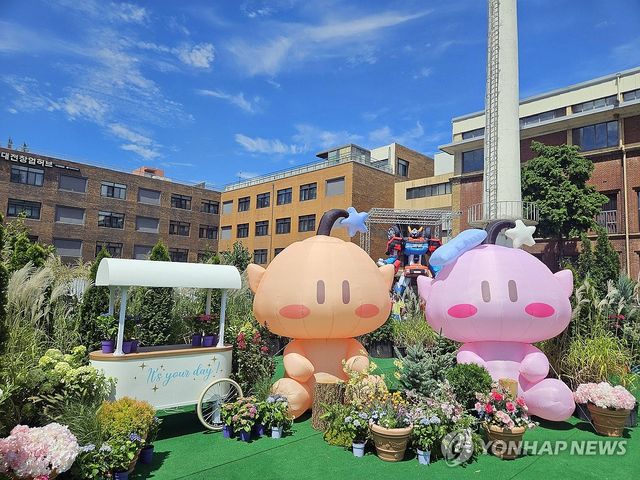 대전 0시축제 패밀리테마파크 '꿈돌이 정원'