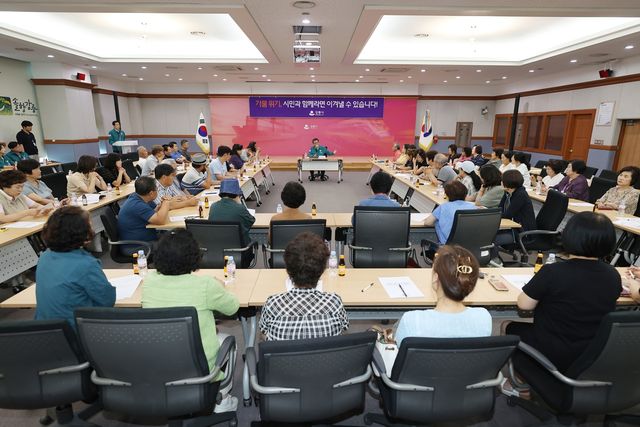 강릉시, 시민사회단체 릴레이 간담회