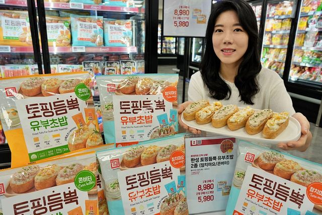 토핑 듬뿍 유부초밥