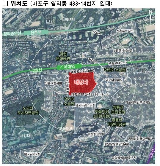 마포구 염리동 488-14번지 일대 위치도