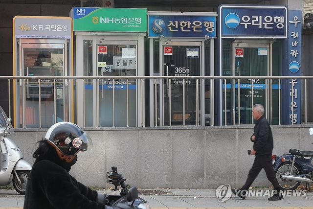 은행 ATM