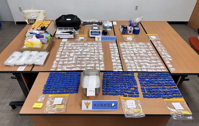 압수한 마약