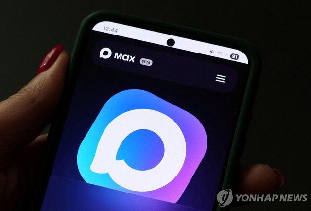 러시아 메신저 서비스 맥스