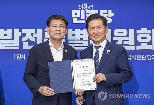 민주당에 호남발전특위원장에 서삼석 최고위원
