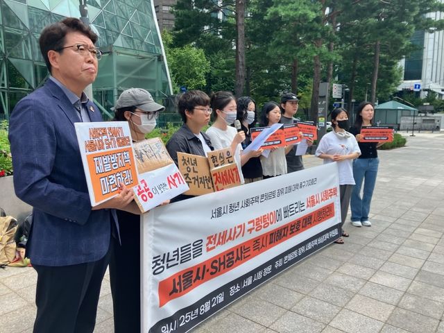 콘체르토 장위 사회주택 비상대책위원회, 대책 마련 촉구 기자회견