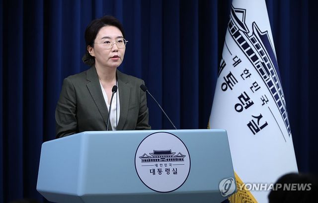 경제단체ㆍ기업인 간담회 설명하는 대통령실 대변인