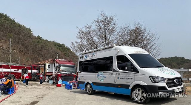 울주 산불지역에 마음안심버스 간다
