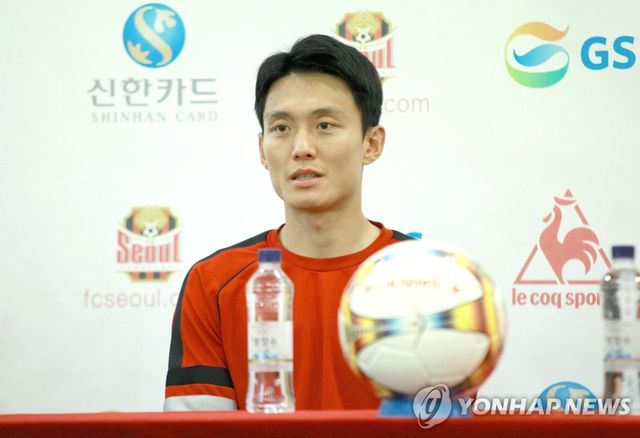 미디어데이에 참석한 FC서울의 고광민