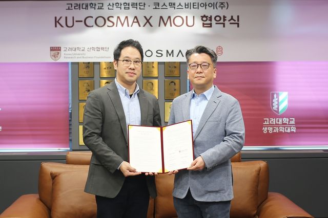 코스맥스, 고려대와 '기후 맞춤 화장품' 개발 나선다