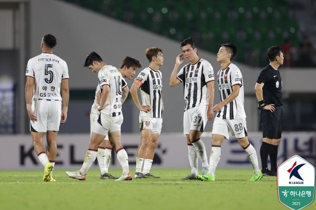 김천에 대패한 서울