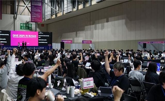 지난해 해커톤 대회 '다이브 2024' 모습