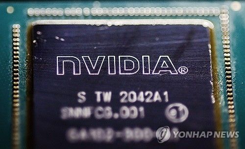 엔비디아 칩