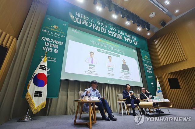 서울시장 노벨경제학상 수상자 제임스 로빈스 특별대담