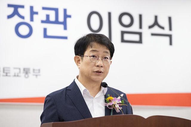 이임사 하는 박상우 국토교통부 장관