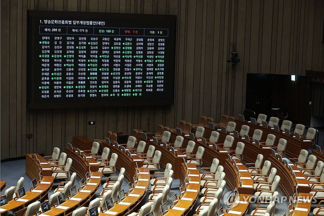 국민의힘 불참 속 방문진법 통과