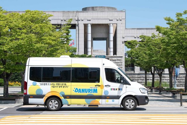 서울다누림 미니밴