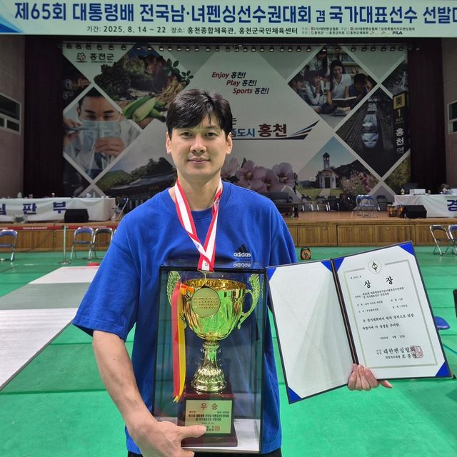 남자 사브르 개인전 우승 차지한 구본길