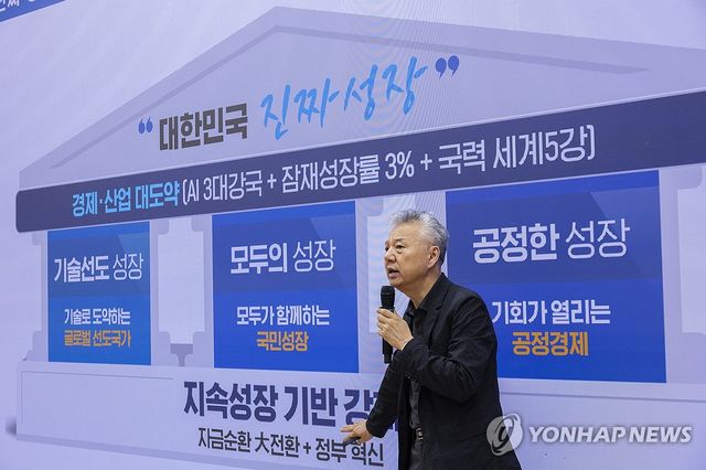 이재명 정부 경제정책 설명하는 홍성국 전 최고위원