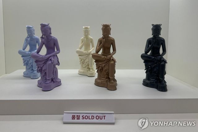 인기 '뮷즈'는 모두 품절