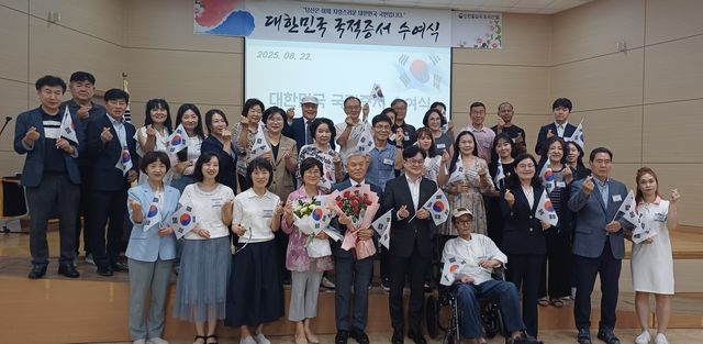 대한민국 국적증서 수여식