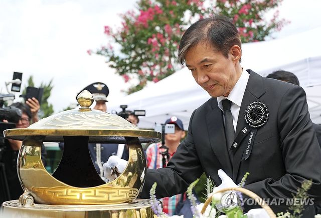 조국 전 대표, 김대중 전 대통령 묘역 참배