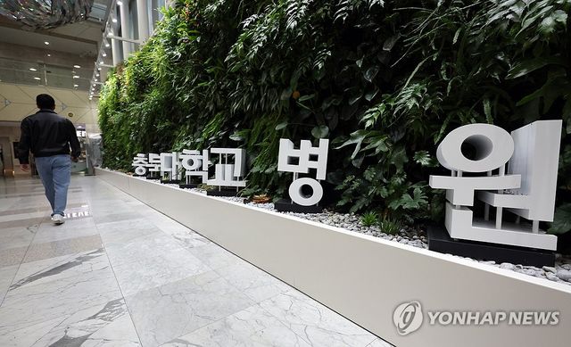 지방 국립대 중심 필수의료 강화