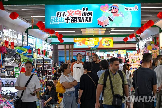 중국 저장성 이우시장