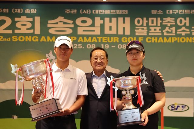 왼쪽부터 안해천, 우기정 송암재단 이사장, 김규빈. 