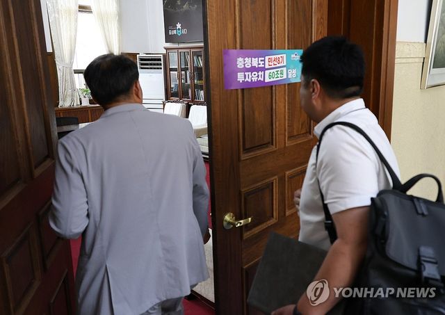 경찰, 김영환 '돈봉투 수수 의혹' 충북도청 압수수색