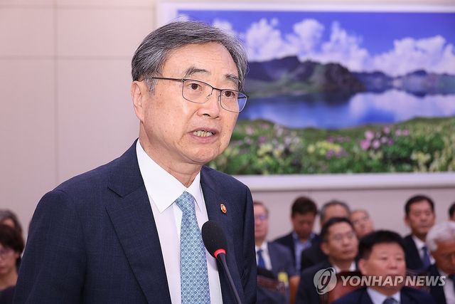 조현 외교부 장관