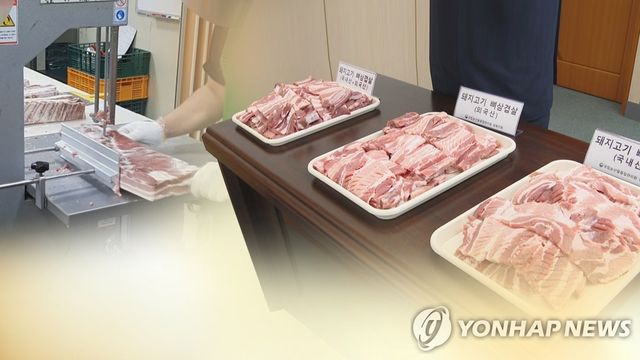 원산지 표시(CG)