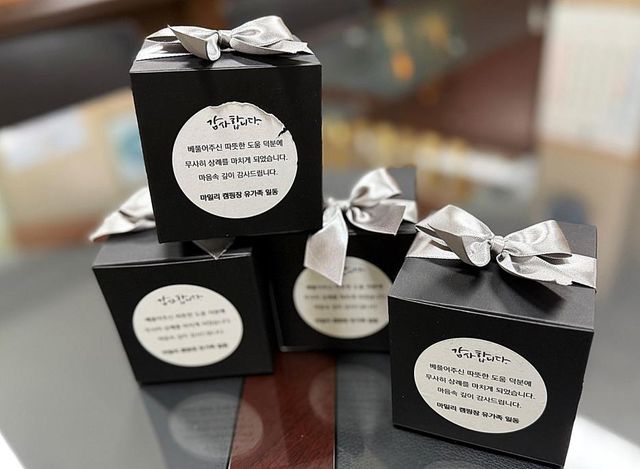 "가평군 감사합니다"