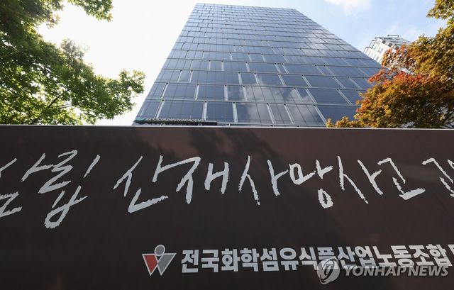 사진은 서울 양재동 SPC 본사의 모습