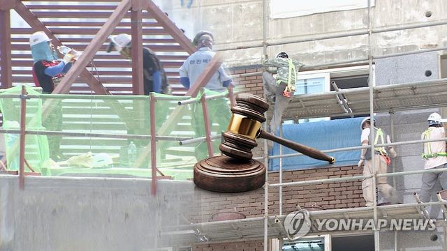 공사현장 임금체불