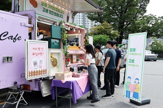 "가평군 감사합니다"