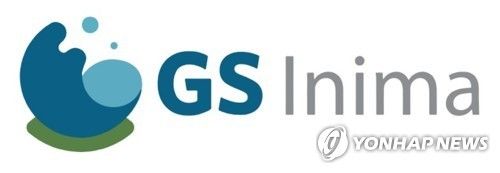 [GS건설 제공. 재판매 및 DB 금지]