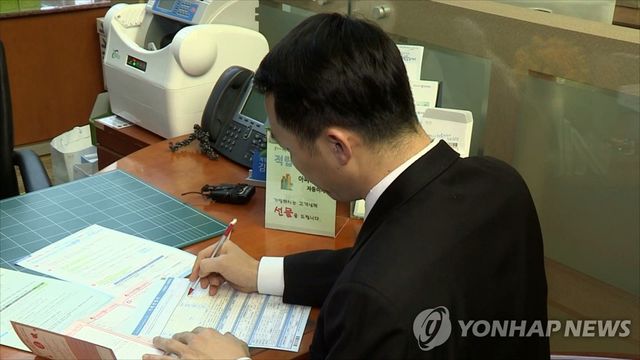 개인형 퇴직연금(IRP) 창구