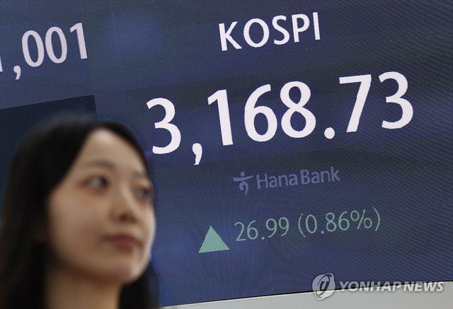 코스피 상승 마감