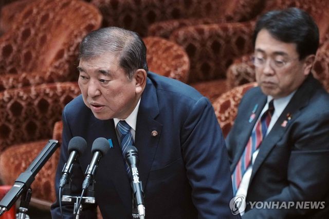 이시바 시게루 일본 총리