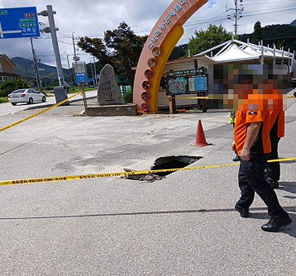 인천 강화군 강화읍 땅 꺼짐